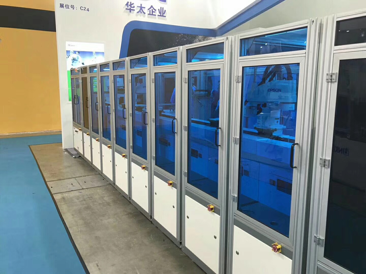 防弧光屏糖心网址视频在线观看圍欄